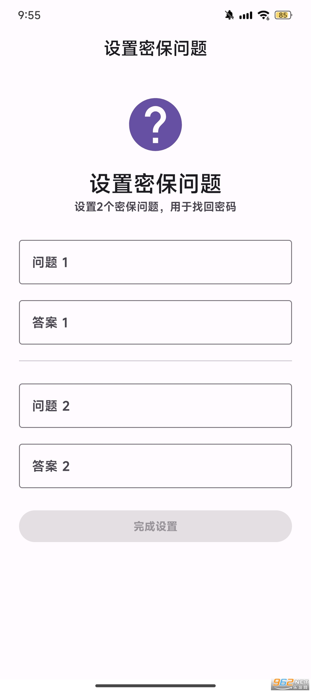 SimpleCrypto软件图4