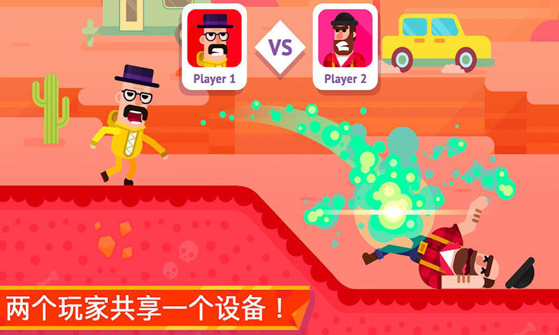 火柴人隐匿射击图1