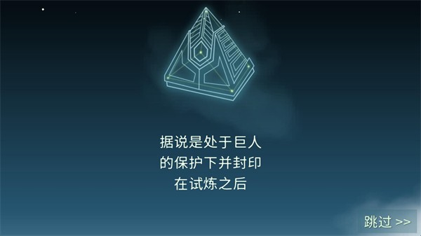 巨人之路图3