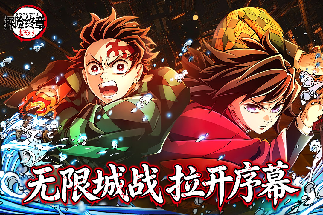 探险终章九游版
