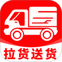 拉货送货车主app图标