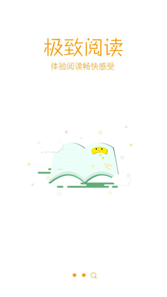 小河赏析app图1