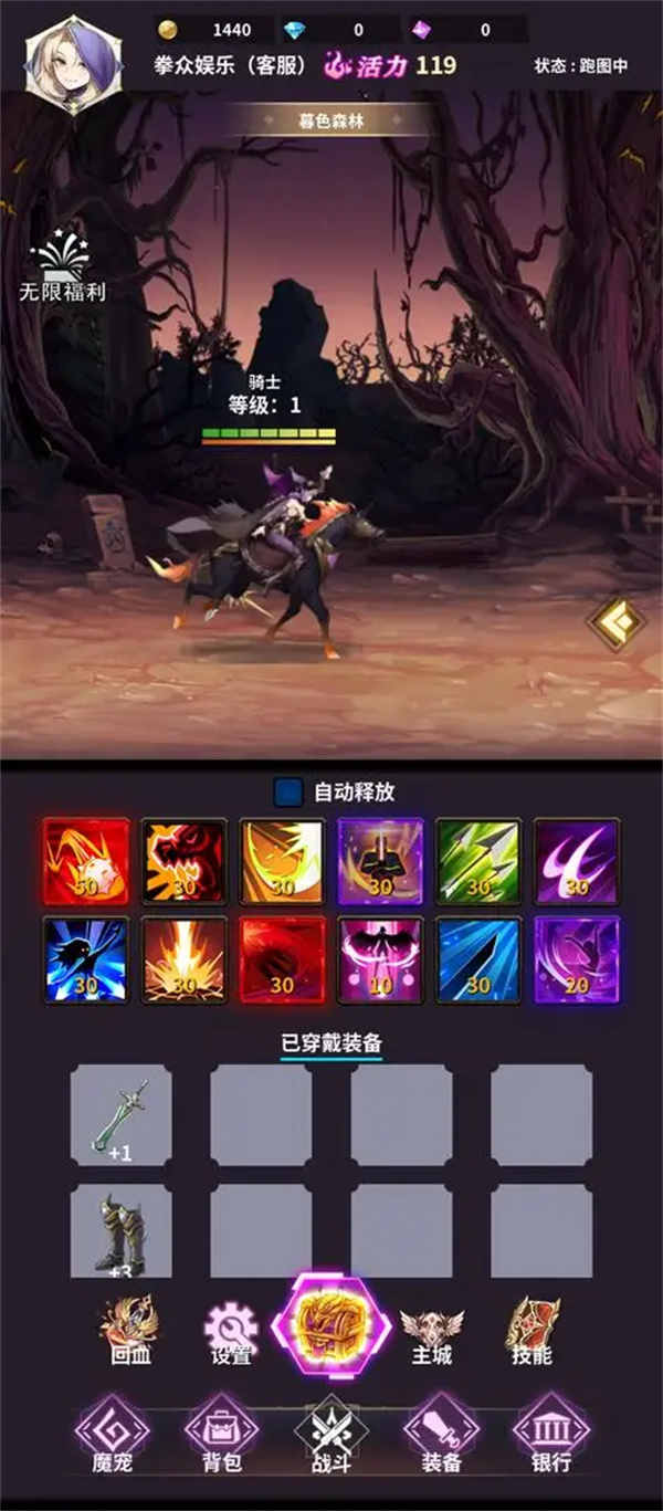 次元传说游戏