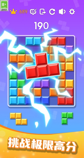 方块叠消消游戏图3