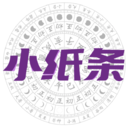 小纸条app图标