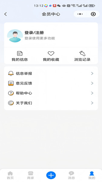 生活零距离app图1