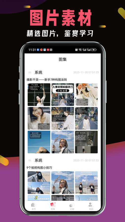 小空投app图2