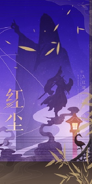 新笑傲江湖游戏