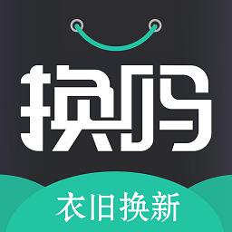 换吗app图标