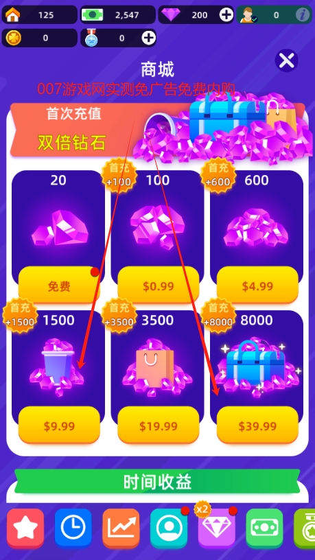 Fitness Club Tycoon安装器游戏图1