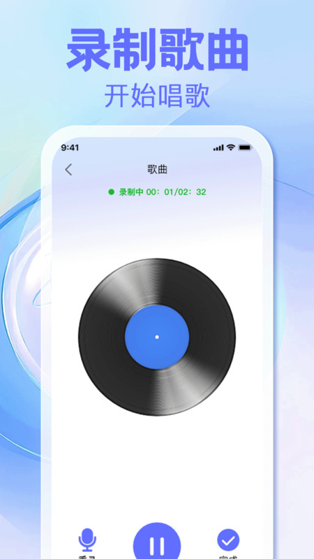 全民一键唱K大全app图3