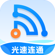 光速连通app图标