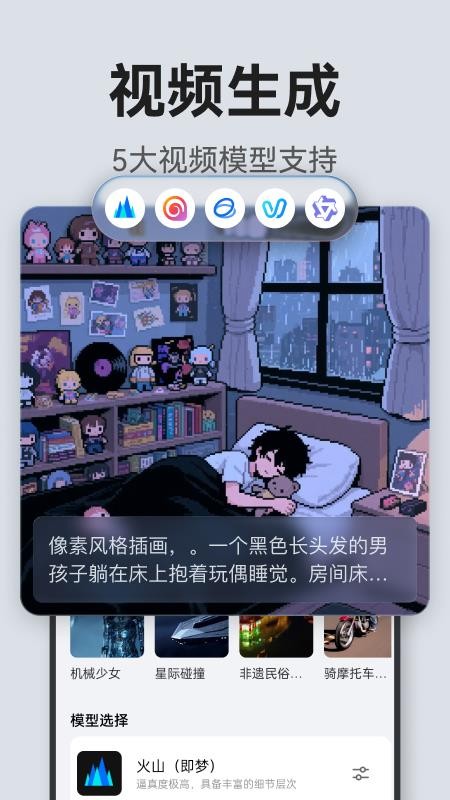文案羊app图3