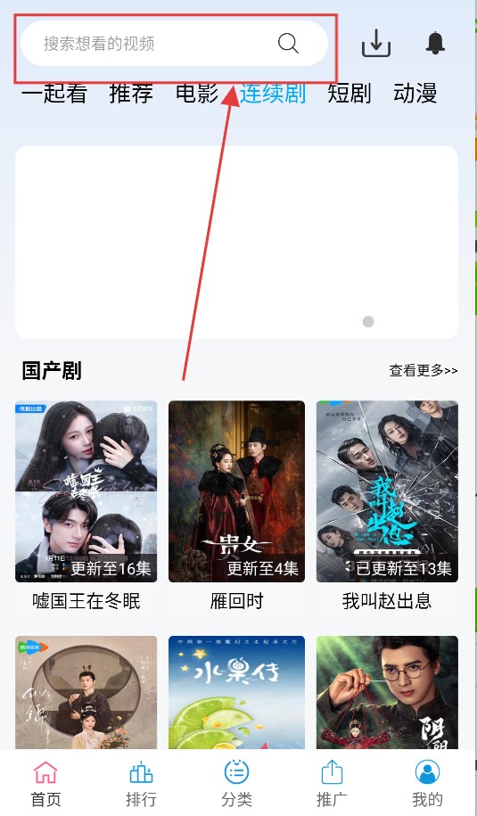 懒懒视频app图2