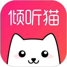 倾听猫app图标