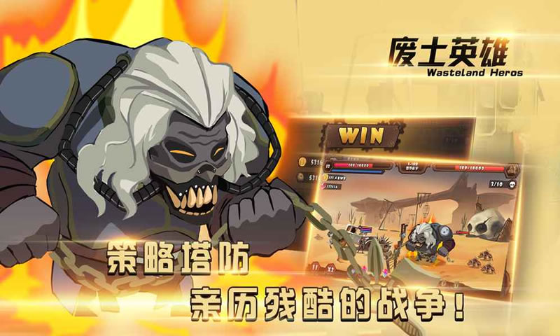废土英雄游戏图2