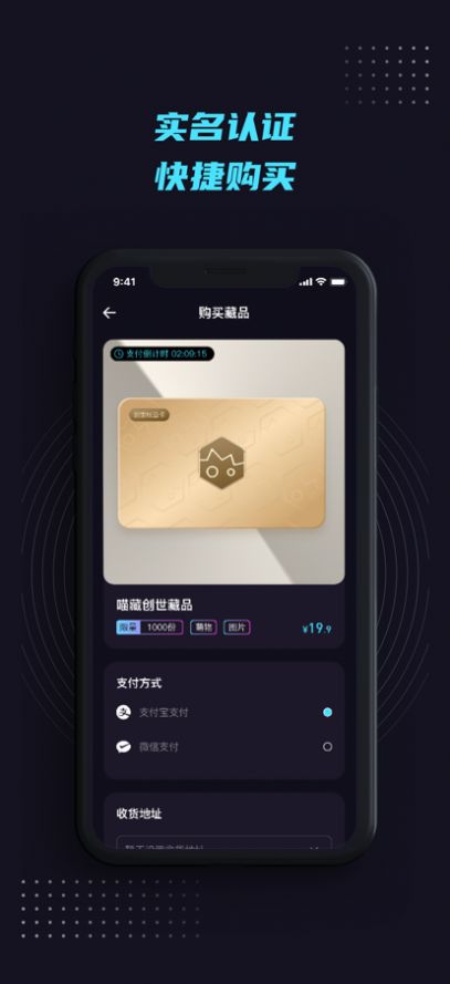 喵藏app