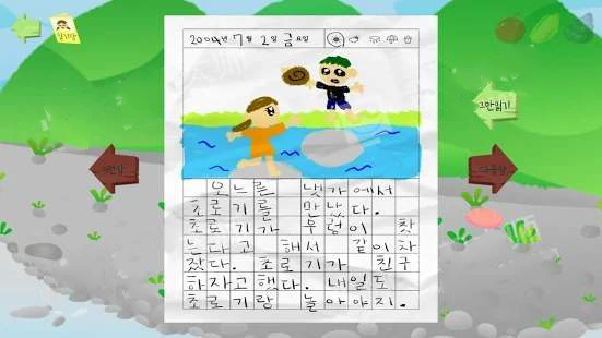 兔子打泡泡（RagglesBubbleBurstLite）图2