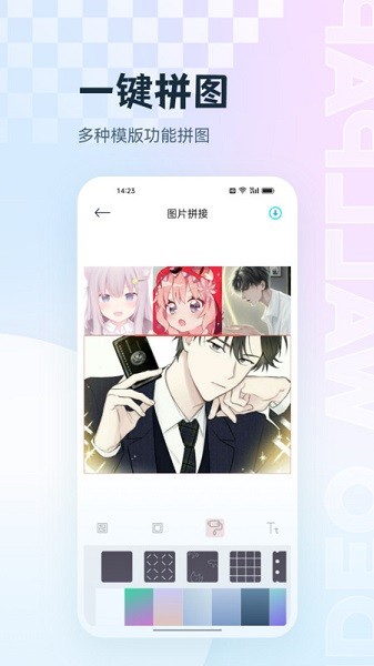手机相册集管家app图2