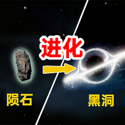 流浪星球进化游戏图标