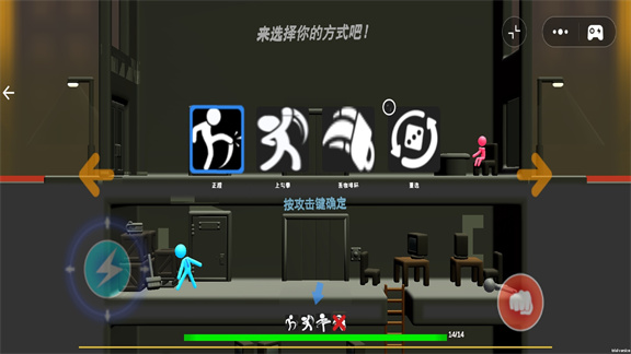 夺命公司游戏图1