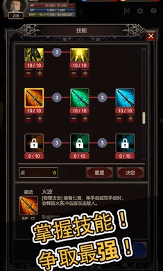 seeker2游戏