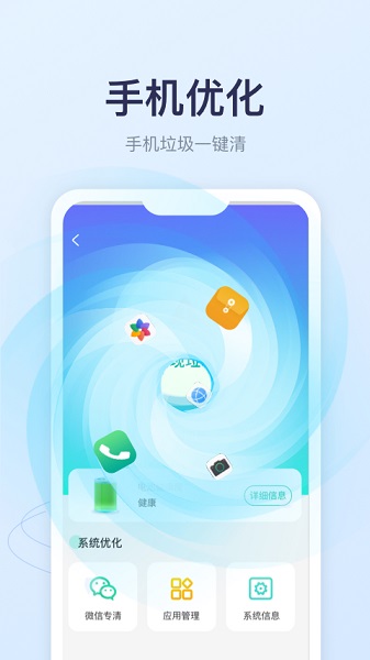 优享充电app图2