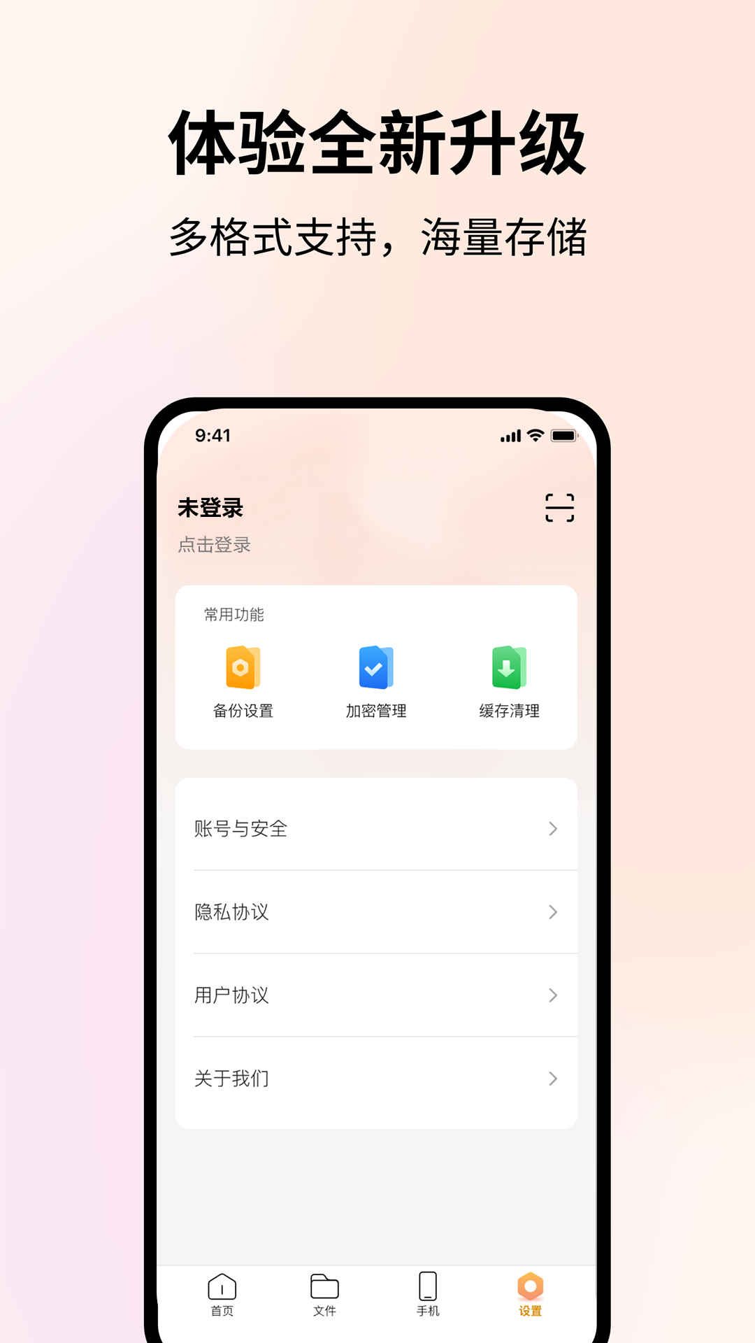 VEIGLO手机版图1