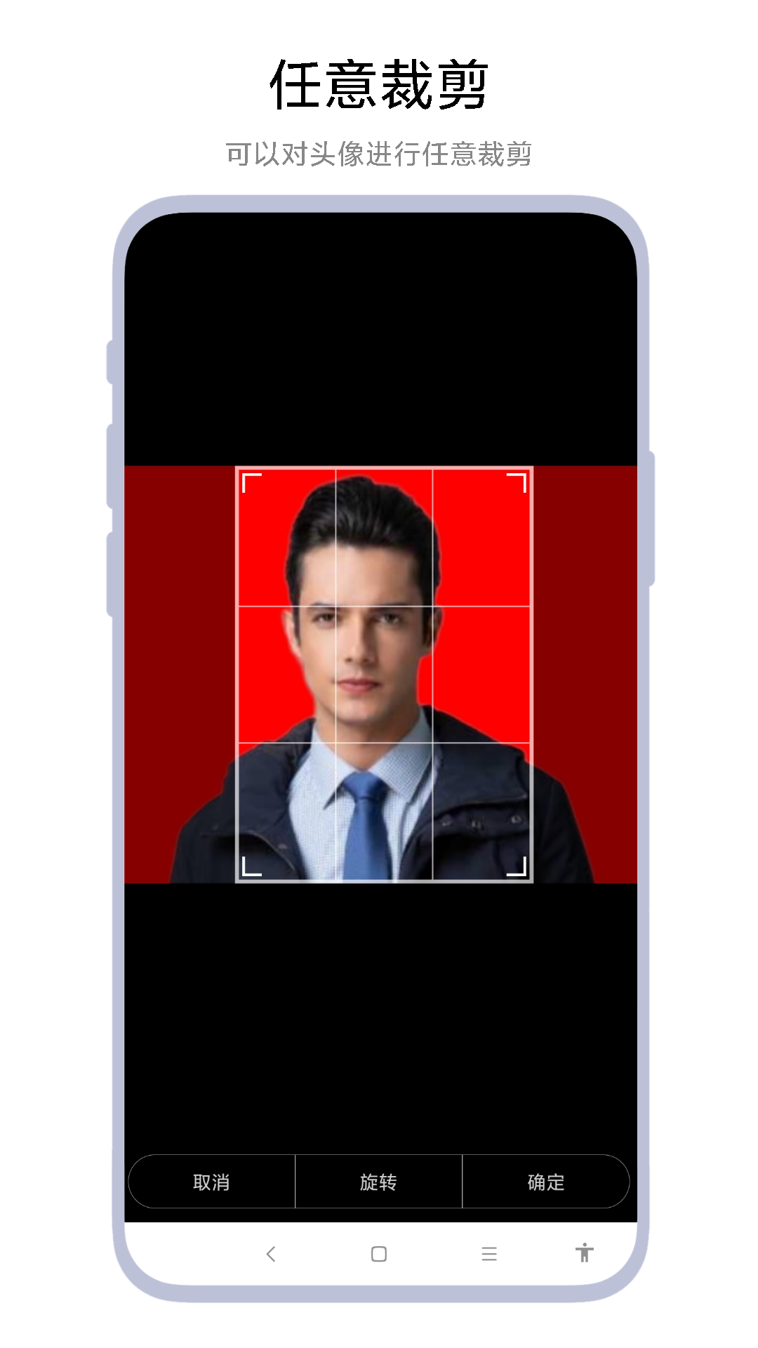 超级证件照app