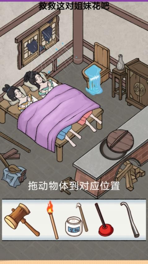 免费游戏大全手机版图3