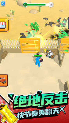末日三角撤离游戏图1