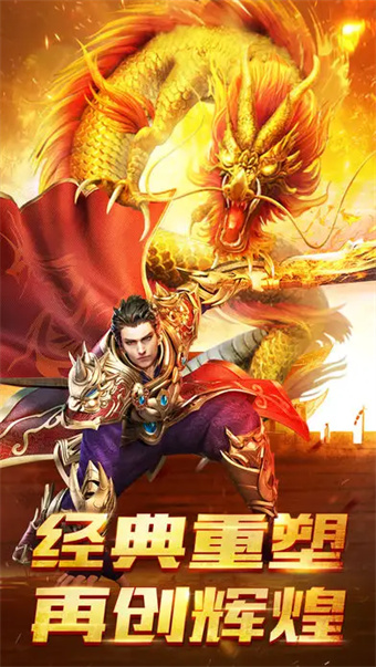 热血无双游戏图1