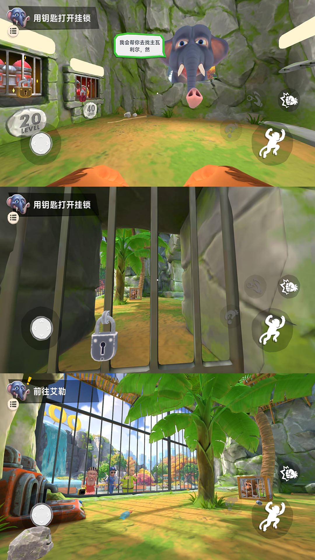 搞怪猴模拟器游戏图3