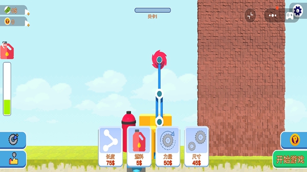 拆迁大师模拟器游戏图3
