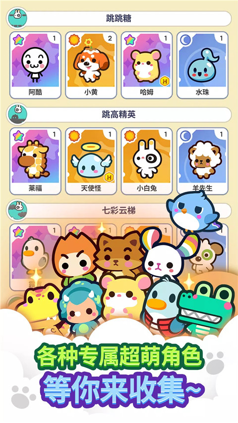 Minigame Party安装器游戏
