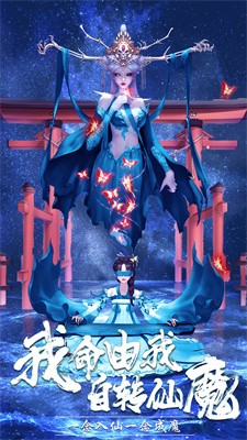 蜀山青云录手游