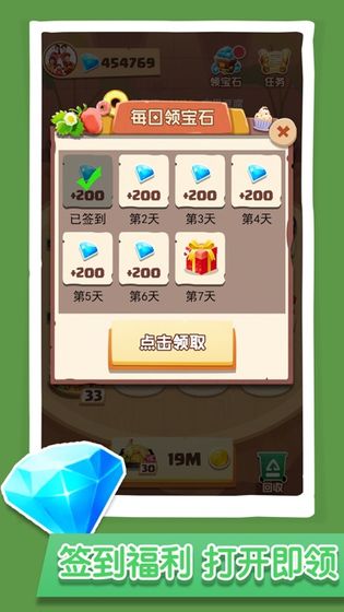 玩赚美食游戏