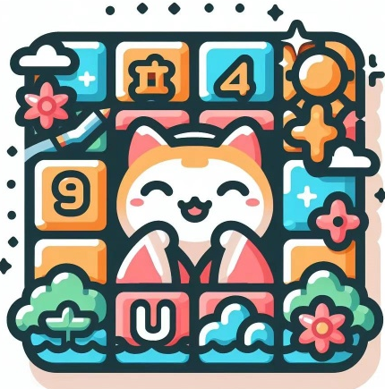 星睿数独游戏图标