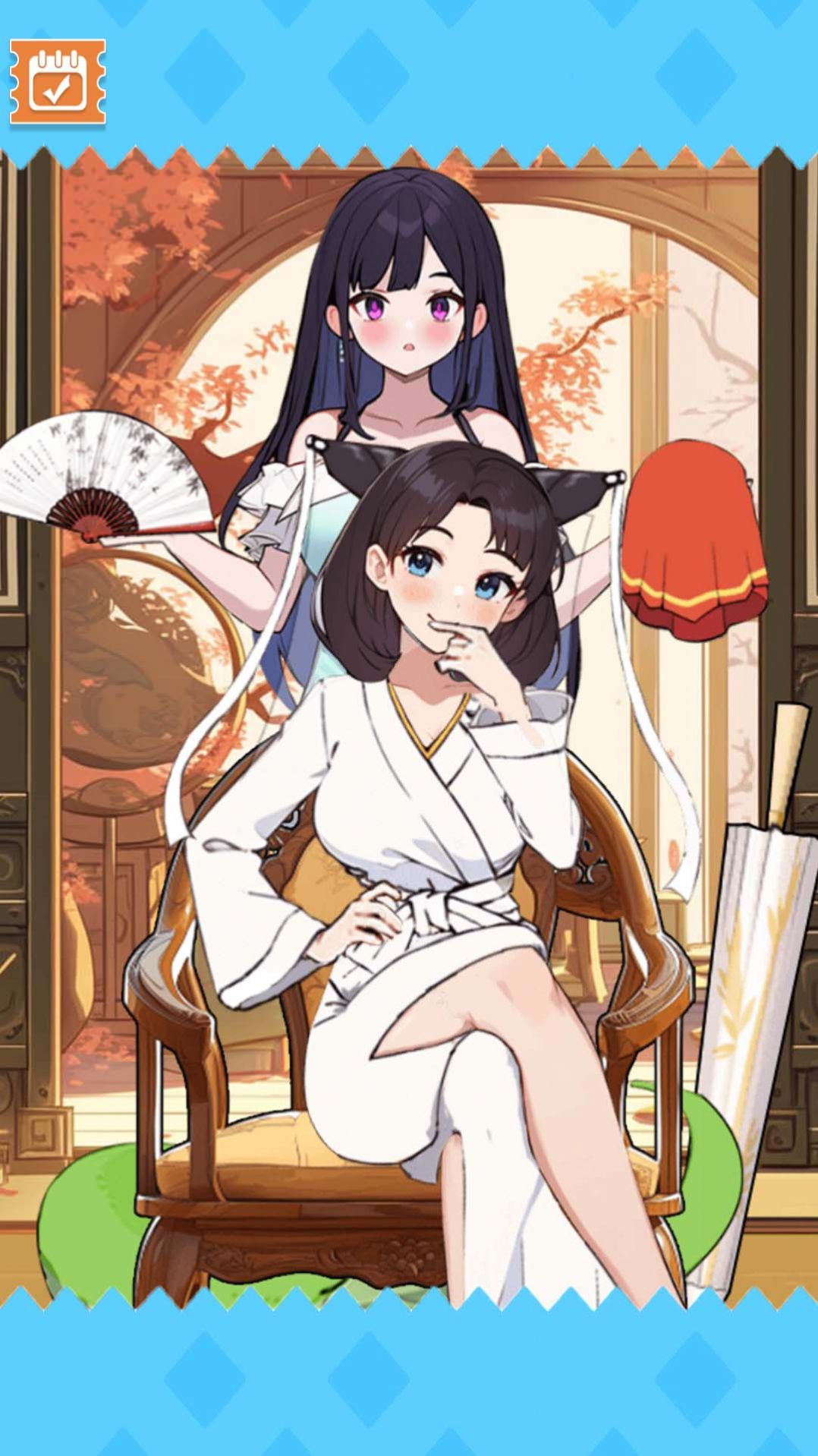 帮她变变身图2