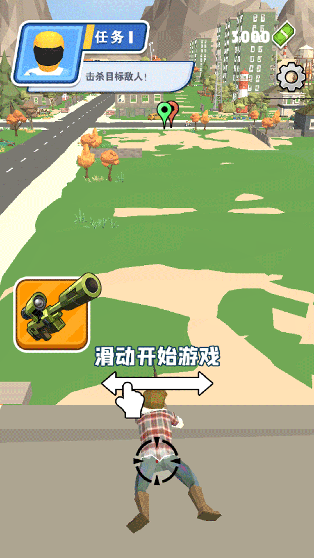 我狙击特牛游戏图2