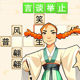 成语开心消游戏图标