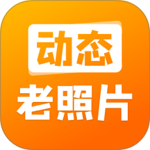 动态老照片app图标