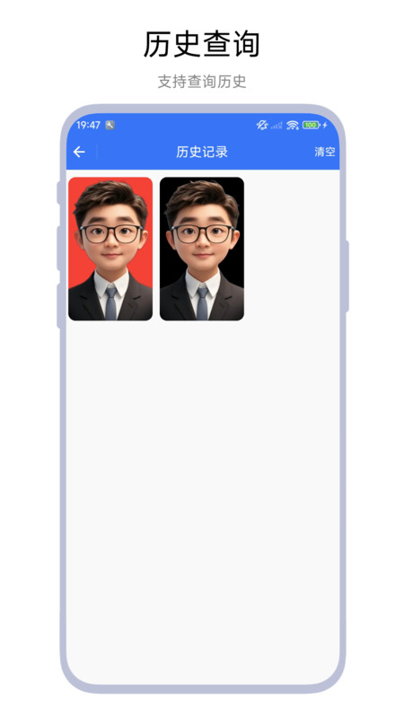 本地证件照app图4