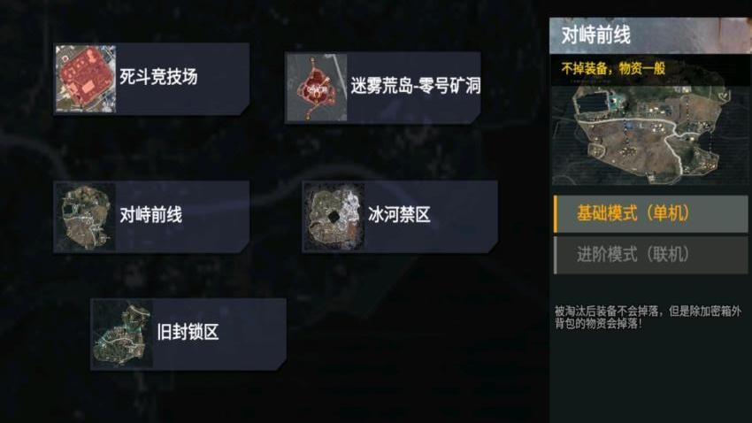 修勾BOSS辐射区游戏