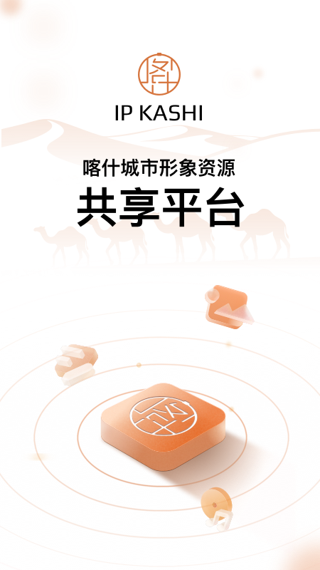 IP KASHI官网版