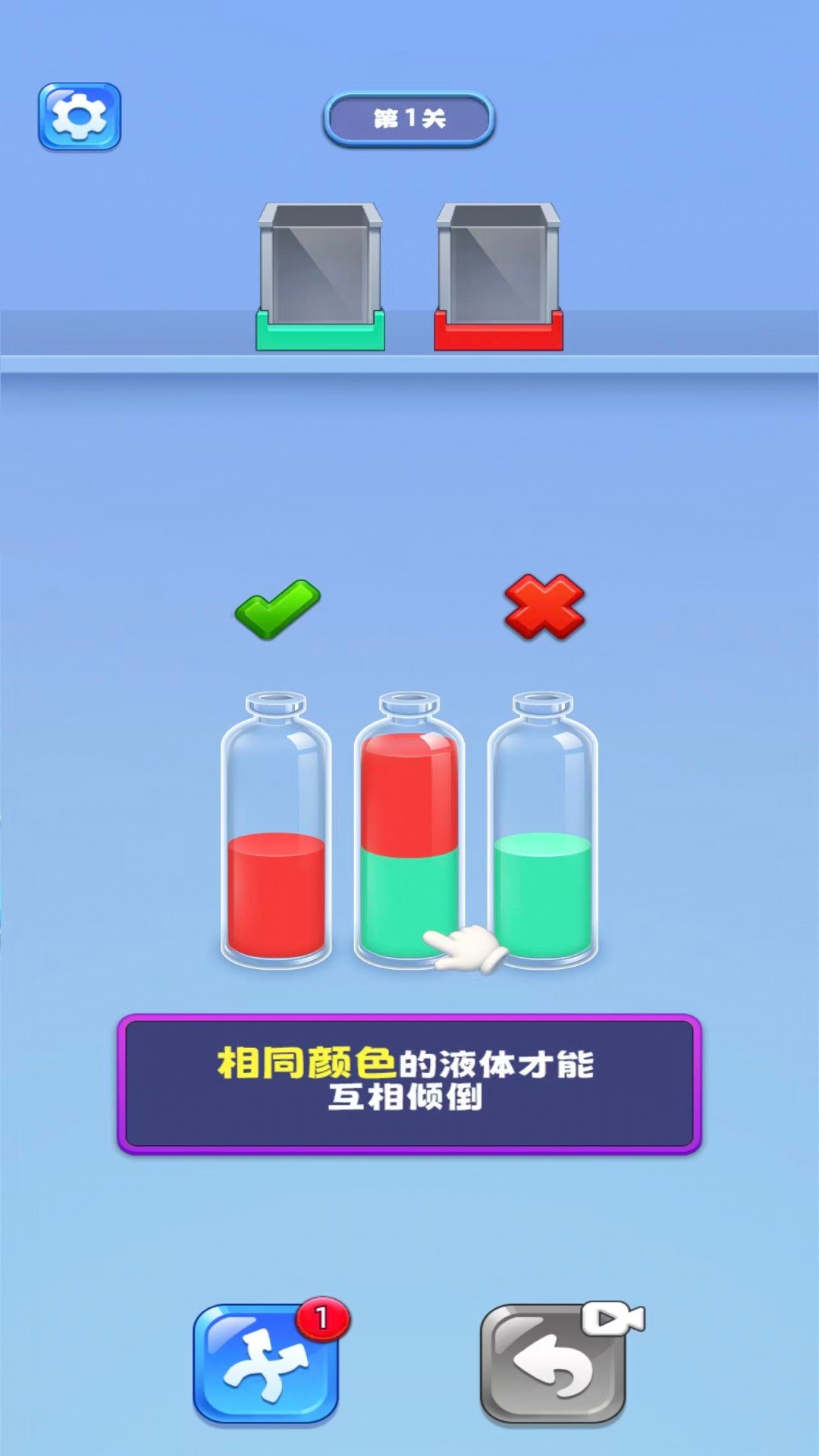 最强解压大师游戏图2
