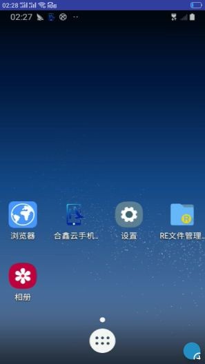 合鑫云手机app图3