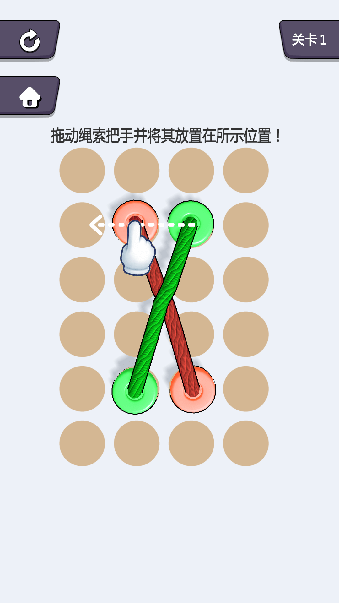 益智游戏王游戏图2