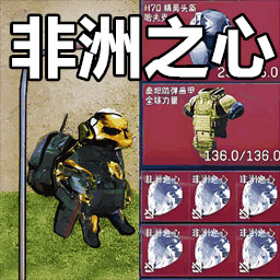 三角洲摸金游戏图标