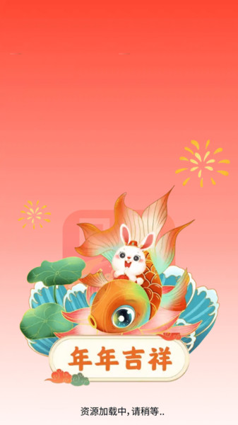 天下万年历app图3